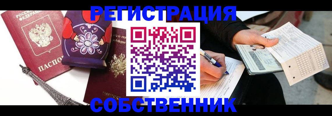 форма 3 в Байкальске